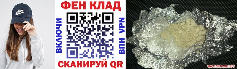 Амфетамин VHQ  купить  цена  Бийск 