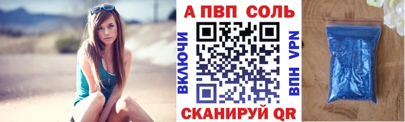 Alfa_PVP мука  Бийск 