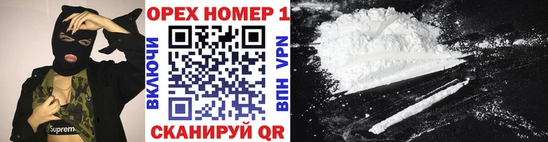 COCAIN 98%  наркошоп  МЕГА рабочий сайт  Бийск 