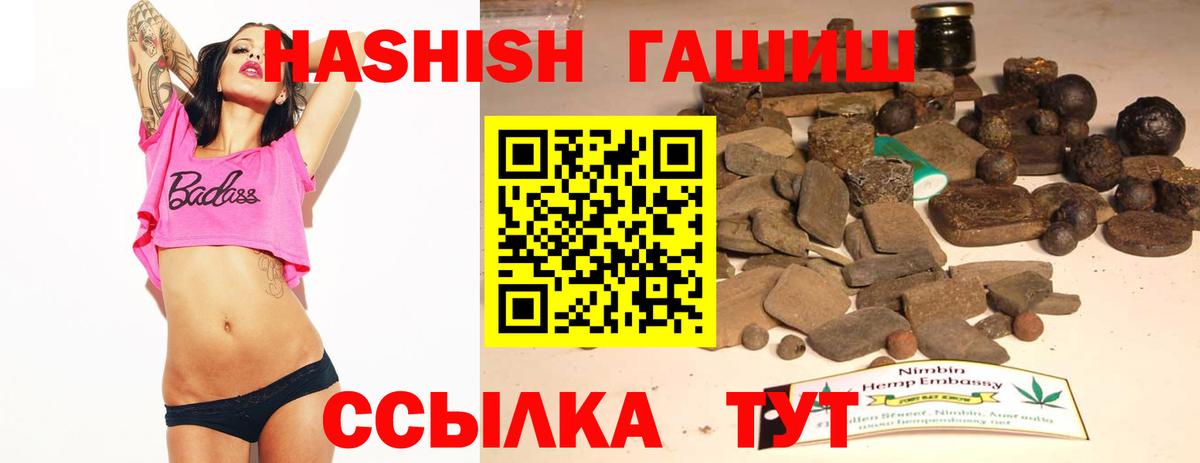 ГАШ Premium Бийск