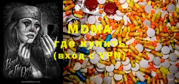 метадон Абдулино