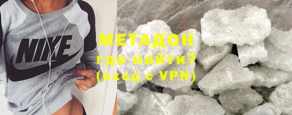 метадон Абдулино