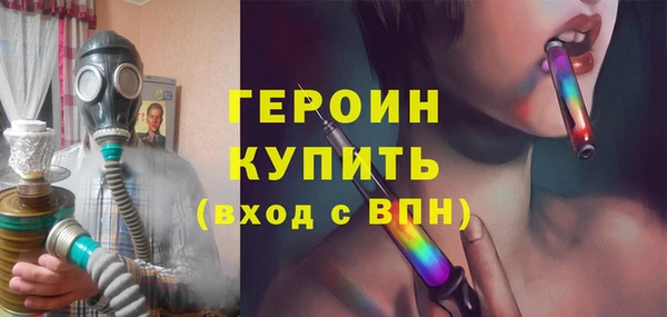 меф VHQ Абинск