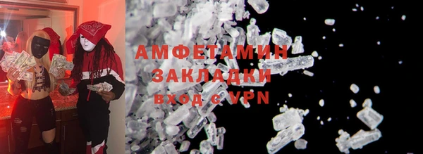 шишки Алексеевка