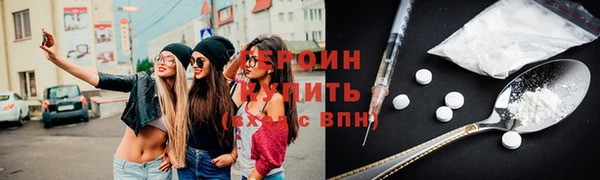метадон Абдулино