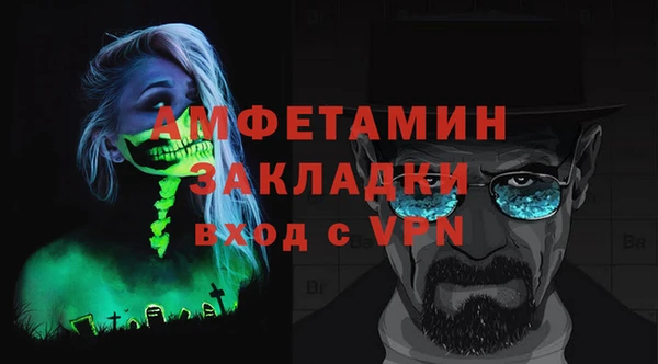 марихуана Алзамай
