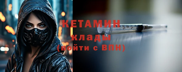 мескалин Абаза