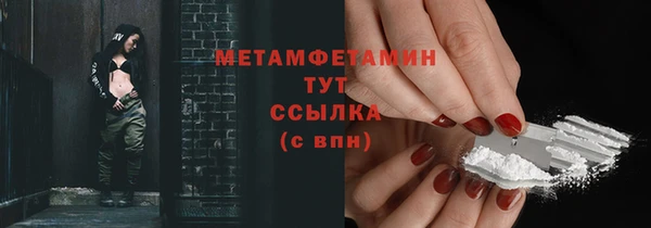 метадон Абдулино