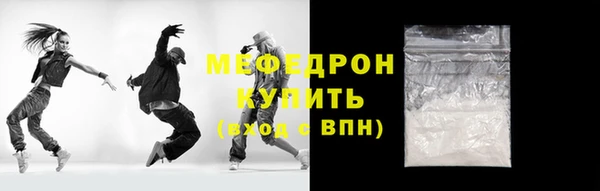 мескалин Абаза