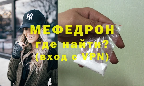 меф VHQ Абинск