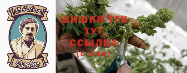 меф VHQ Абинск
