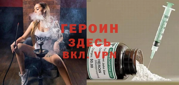 метадон Абдулино