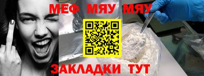 амф Можайск