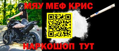 амф Можайск