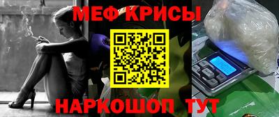 амф Можайск