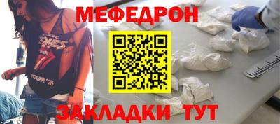 амф Можайск