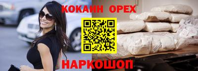 кристаллы Моздок