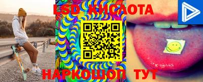 амф Можайск
