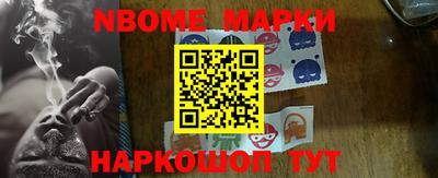 кристаллы Моздок