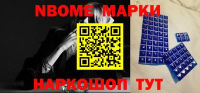 амф Можайск