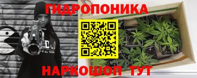 кристаллы Моздок