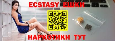 кристаллы Моздок