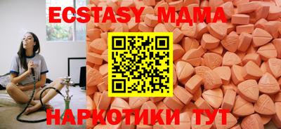 МДМА Можга