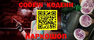 кристаллы Моздок