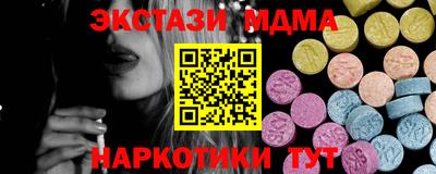 МДМА Можга
