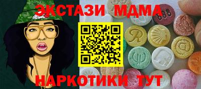 МДМА Можга