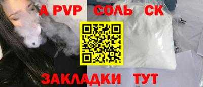 кристаллы Моздок
