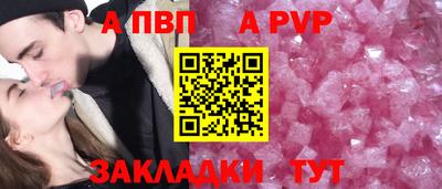 кристаллы Моздок