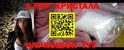 кристаллы Моздок