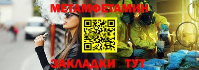 МДМА Можга