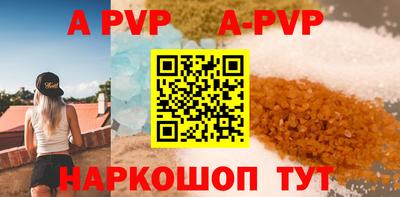кристаллы Моздок