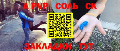 амф Можайск