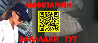 амф Можайск