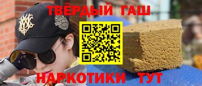 кристаллы Моздок