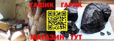 кристаллы Моздок