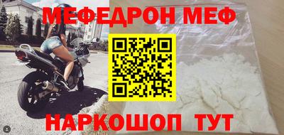 МДМА Можга