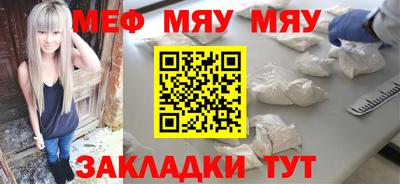 кристаллы Моздок