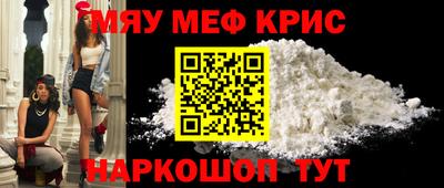 амф Можайск