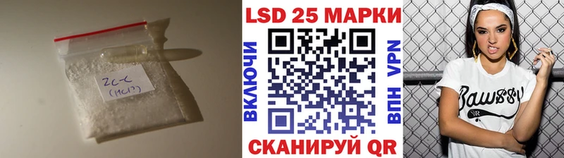 Лсд 25 экстази ecstasy  Бийск 