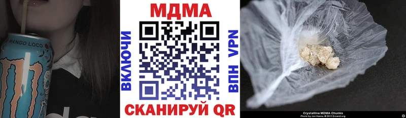MDMA кристаллы  Бийск 