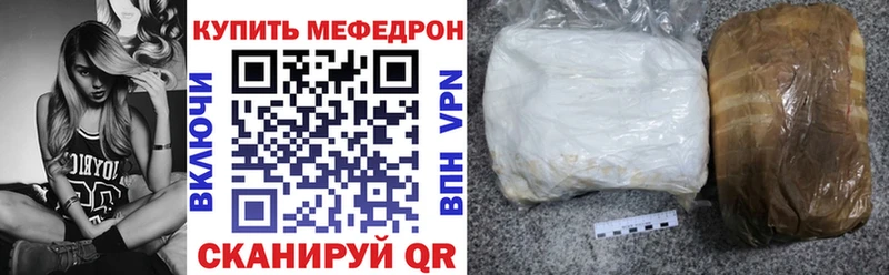 hydra онион купить Бийск МЯУ-МЯУ мяу мяу