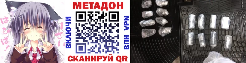 МЕТАДОН мёд  Бийск 