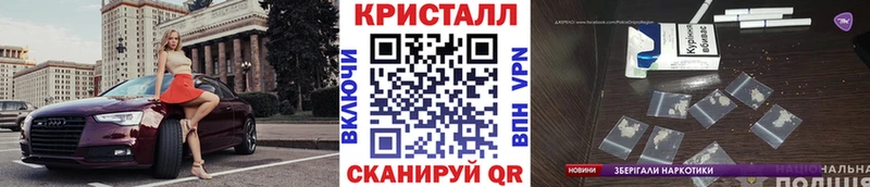 ОМГ ОМГ ссылки  Бийск  Первитин Methamphetamine  где купить наркоту 