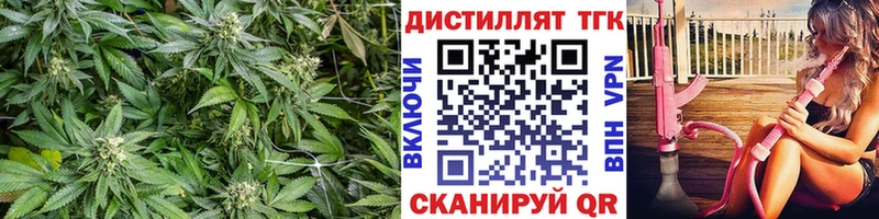 Дистиллят ТГК Wax  KRAKEN как войти  Бийск  наркота 