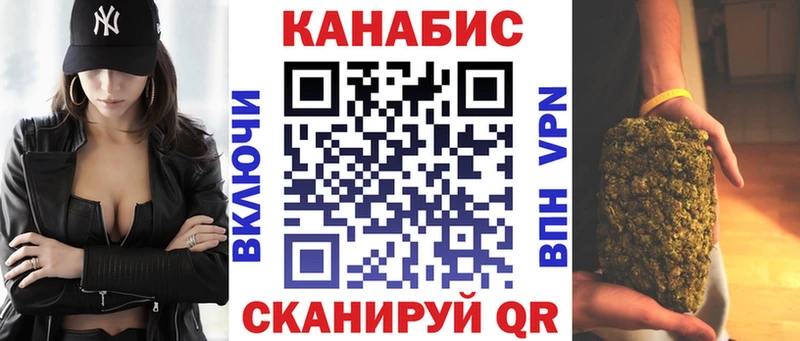 Шишки марихуана AK-47  хочу наркоту  Бийск 